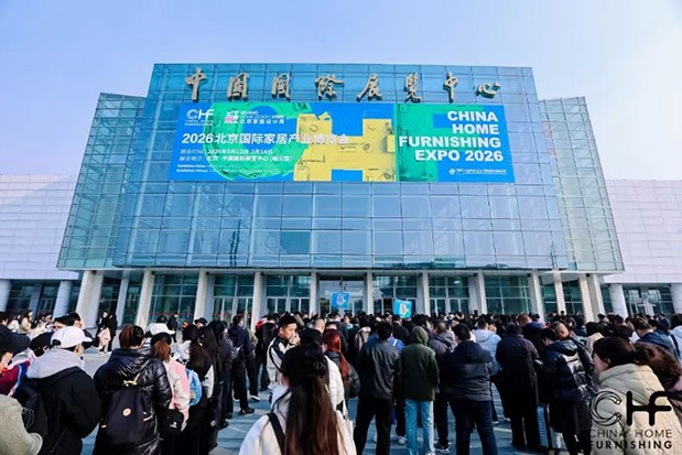 CHF2026北京家居展圆满闭幕 | 立足国内大市场,链接全球新生态