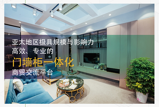 创新·蝶变·升级，CIDE 2022邀您共享定制家居潮流盛宴