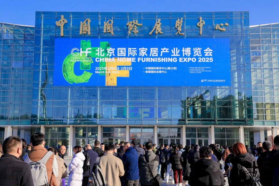 逆势破局，合力创赢：北京家居展圆满闭幕！