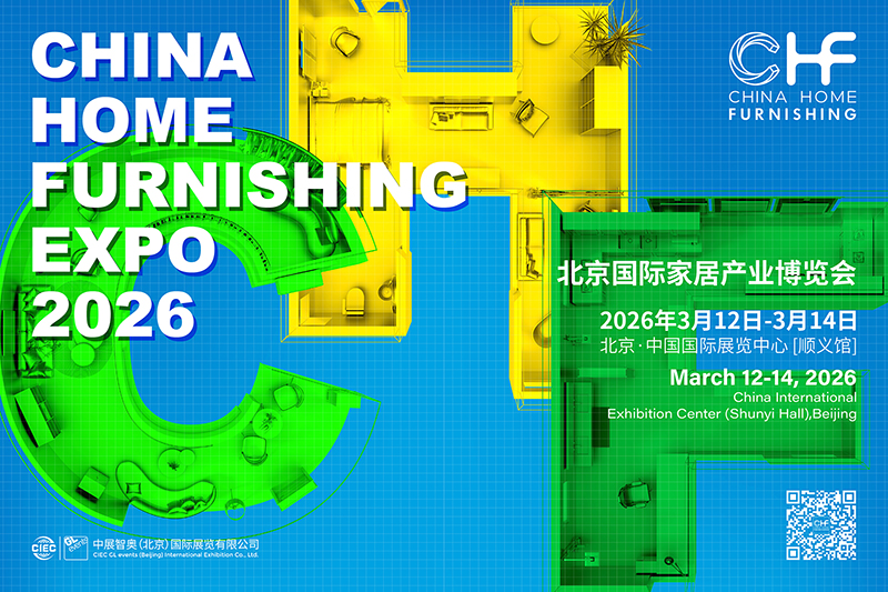 2026北京家居展定档，百万级买家池等您对接！